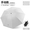 Umbrella Rain and shine female sun umbrella Outdoor UV protection sun protection Folding umbrella Cheap parasol