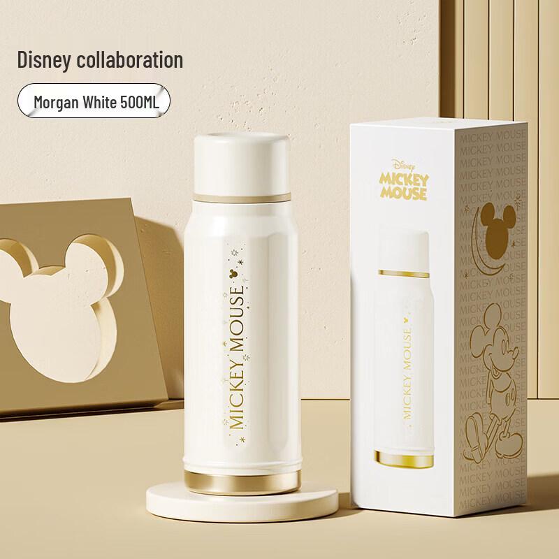Germ Disney Doric Stainless Steel Insulated Cup