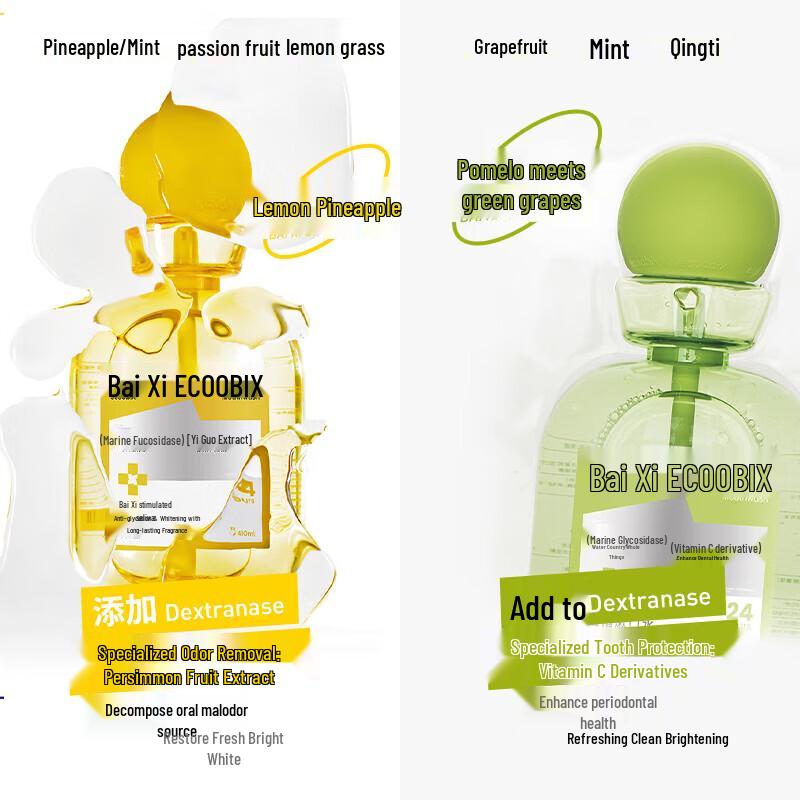 Baixi White Peach Oolong Mouthwash