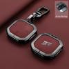 Zinc Alloy Car Key Case Fob For Jetour Freedom T1 Shanhai  + Remote Cover Shell Keychain Ring Holder Housing Accessories