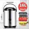 304 Stainless Steel Milk Tea Bucket - Large Capacity for Hot/Cold Preservation and Soy Milk