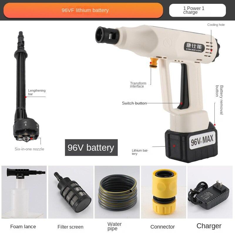 

Беспроводной водяной пистолет высокого давления Многоцелевая беспроводная автомобильная стиральная машина Портативный водяной пистолет с литиевой батареей Бытовая литиевая батарея Мойка автомобилей 1 Set