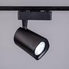 Oeny Commercial LED Track Spotlight