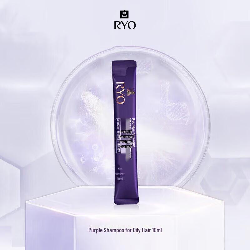 Ryo Purple Intensive Strengthening & Oil Control Shampoo - 10ml Trial