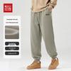 Hodo Men's Spring Autumn Jogger Casual Pants