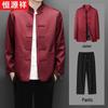 Hengyuanxiang Men's Chinese Style Stand-Collar Zhongshan Suit Set