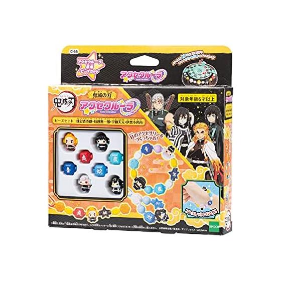 

Acce Cruller [Demon Slayer: Kimetsu no Yaiba Bead Set (Kyojuro Rengoku, Muichiro Tokito, Tengen Uzui, Obanai Iguro)] C-66 ST Mark Certification For