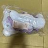 [USED] BT21 HUG-ME Plush Bag (THE JOURNEY) KOYA