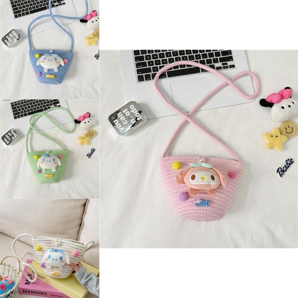 Adorable Cartoon Children Bag Cute Plush Teddy Woven Spring Summer Crossbody