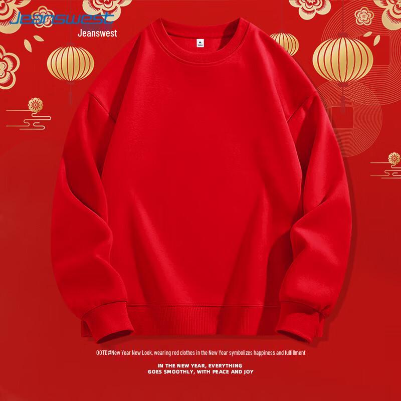 Women's 2025 Year of the Snake Festive Red Hoodie