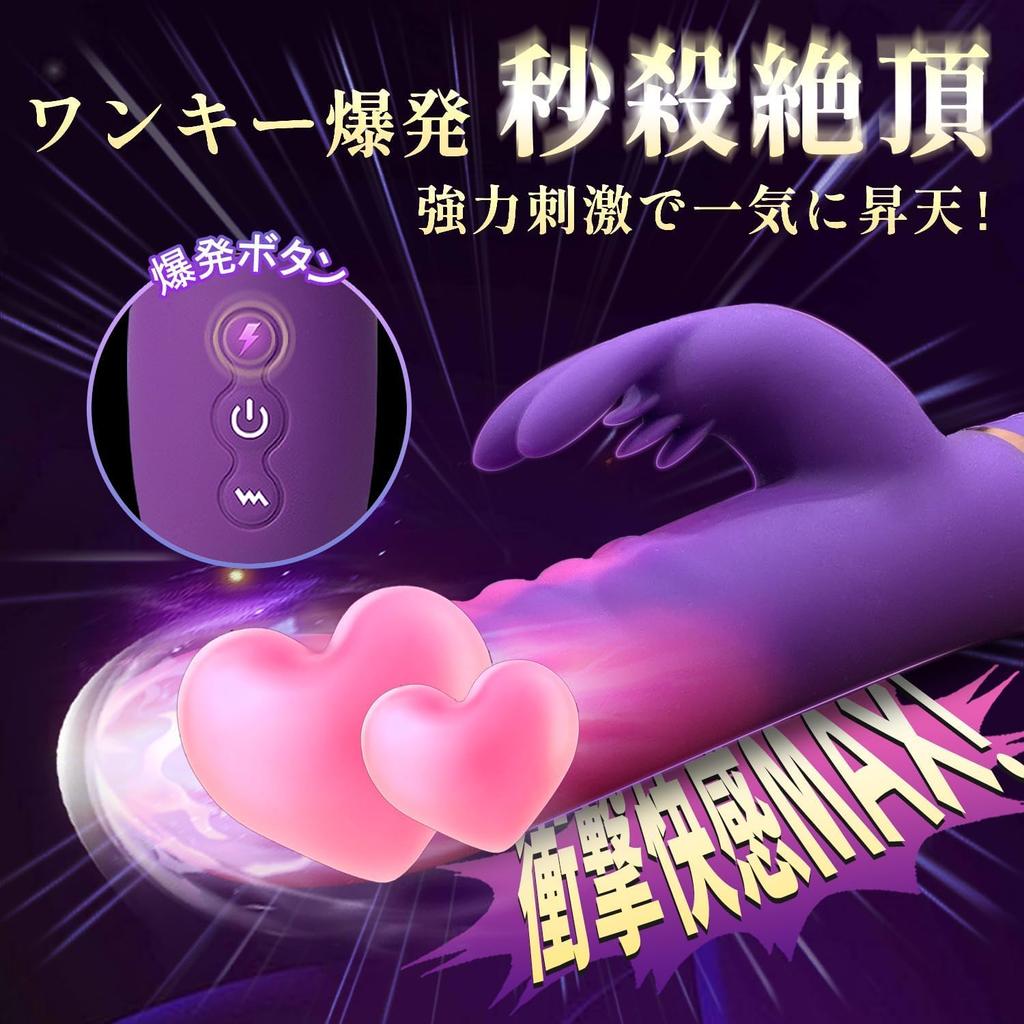 Vibrator for Vaginal Orgasm Types of Explosive Pistons X 8 Types Licking Pinch X Explosion Piston Adult Toy Vibrator for Women Popular Points Inside