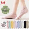 MaoRen Women's Summer Thin Mesh Boat Socks, 10-Pair Pack