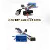 Oattun A6 PF/ S8/F7 / SA102/ A6KL Series Fit Selected Suzuki Model Connecting Harness