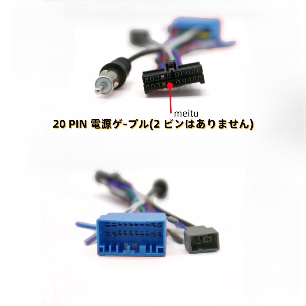 Oattun A6 PF/ S8/F7 / SA102/ A6KL Series Fit Selected Suzuki Model Connecting Harness