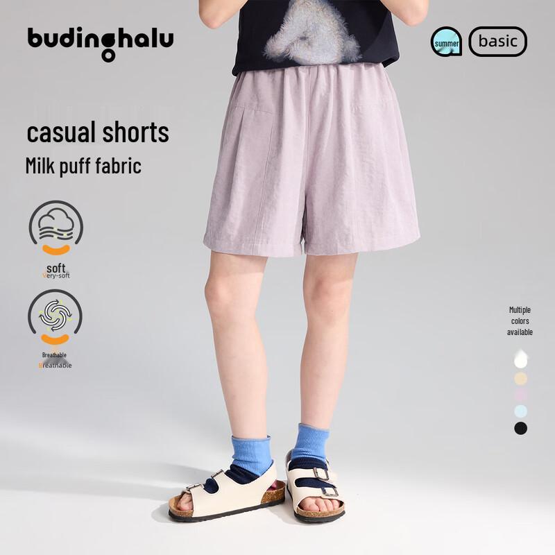 

Girls Milk Fluff Loose Casual Shorts 140