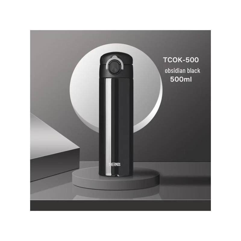 THERMOS TCOK-500 Stainless Steel Insulated Mug