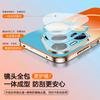 Applicable to Huawei pura90promax mobile phone case laser lens Mate80pro orange sea 70 electroplating magnetic attraction