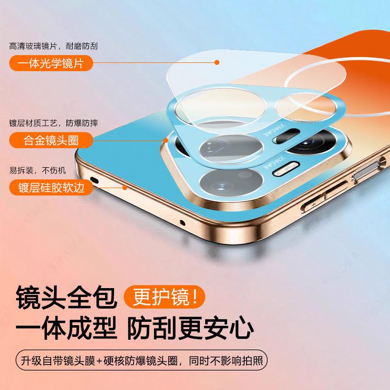Applicable to Huawei pura90promax mobile phone case laser lens Mate80pro orange sea 70 electroplating magnetic attraction