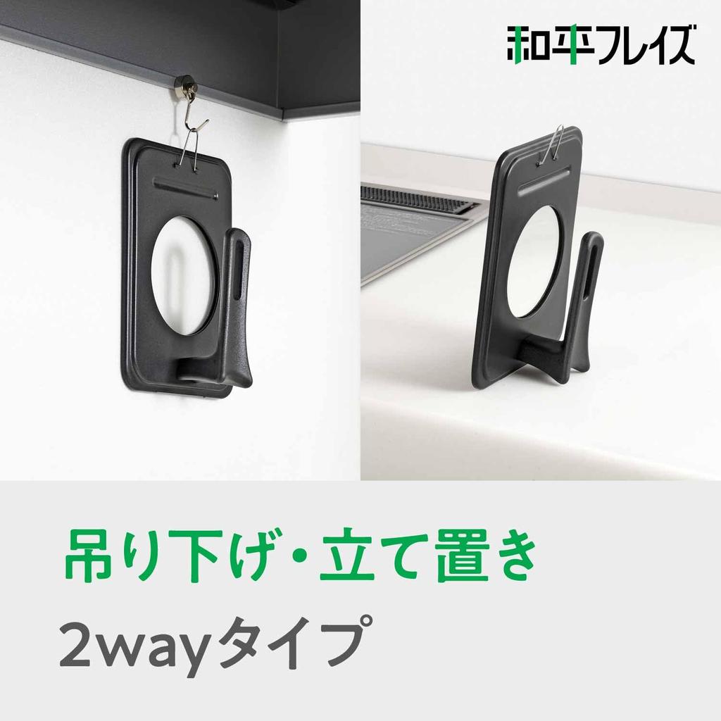 Wahei Freiz Leans II Frying Pan Cover for Egg Frying Pans with Fluoroplastic Black (RE-7374) (12x14cm, 12x17cm, 13x18cm), Stand-Type Window, Coating,