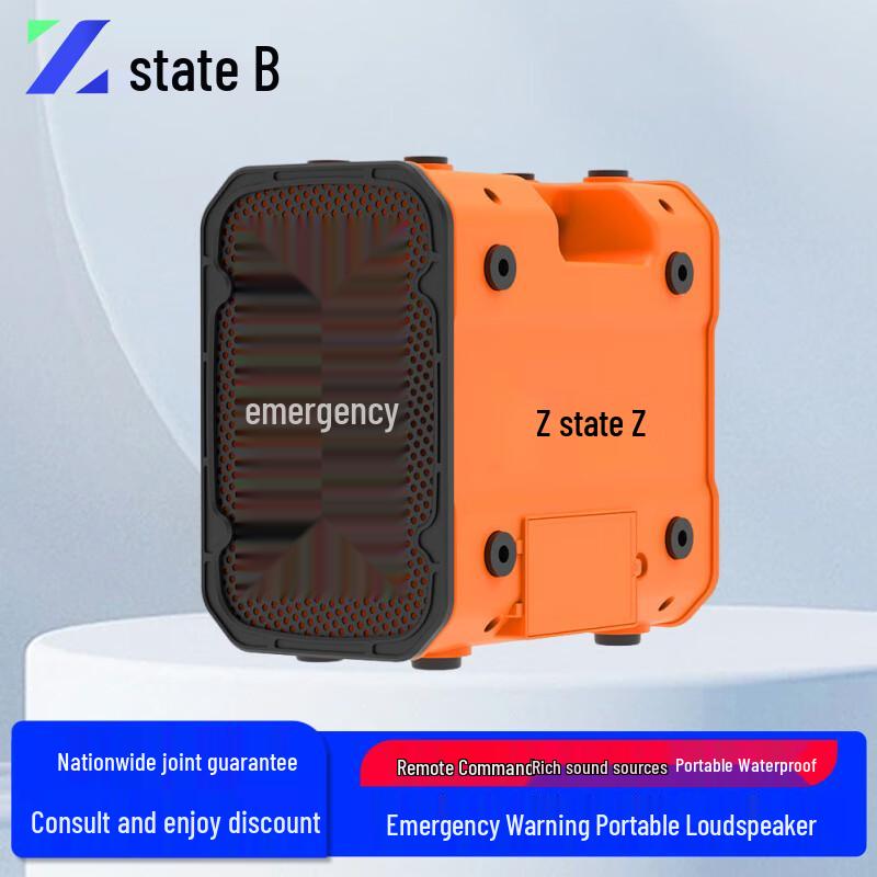 Zhou Yi Multifunction Portable Megaphone & Sound Disperser