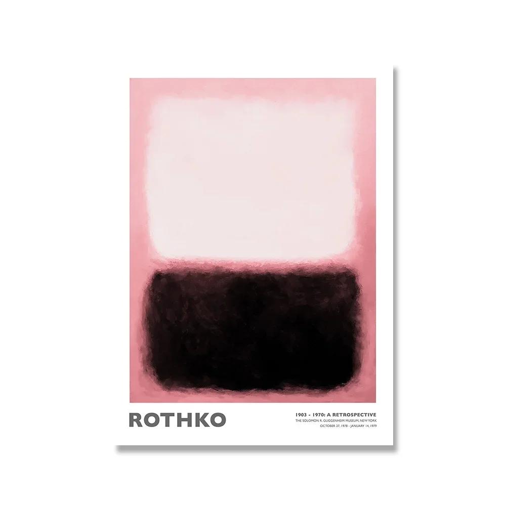 Scandinavian Modern Wall Art Mark Rothko Abstract Colorful HD Canvas Poster Prints Home Bedroom Living Room Decoration