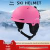 Adult S95 Snow Safety Ski Helmet