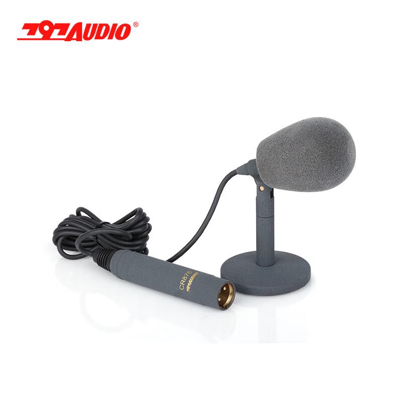 797audio CR876 Condenser Broadcasting Microphone (CN version)