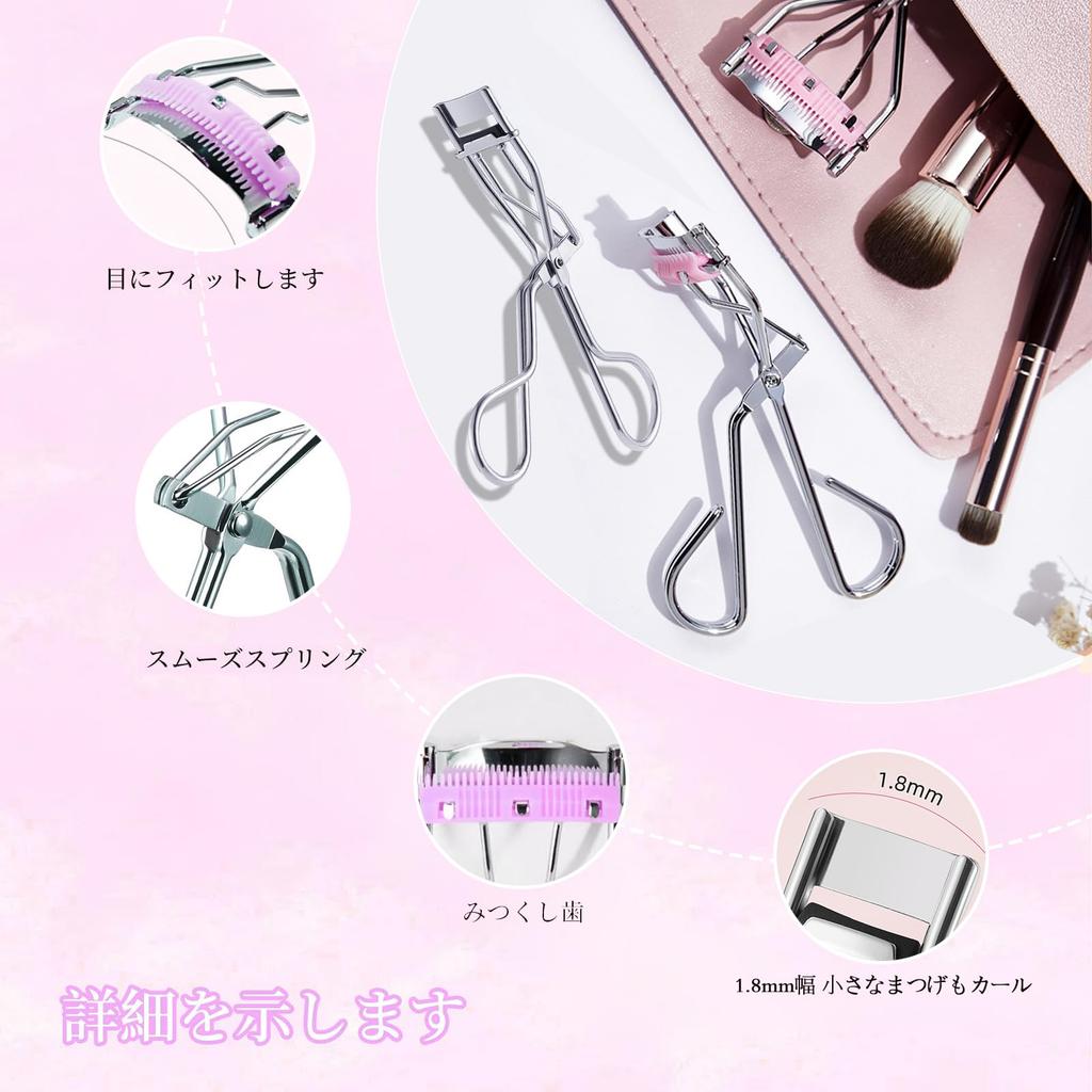 Aninako Eyelash Popular for Single Sagging Root Eyelash and Partial Eyelash Curler Curler, Eyelids, Eyelids, Curler, Portable, Durable, (2pcs)