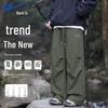 Men's Ice-Feel Breathable Loose Parachute Pants