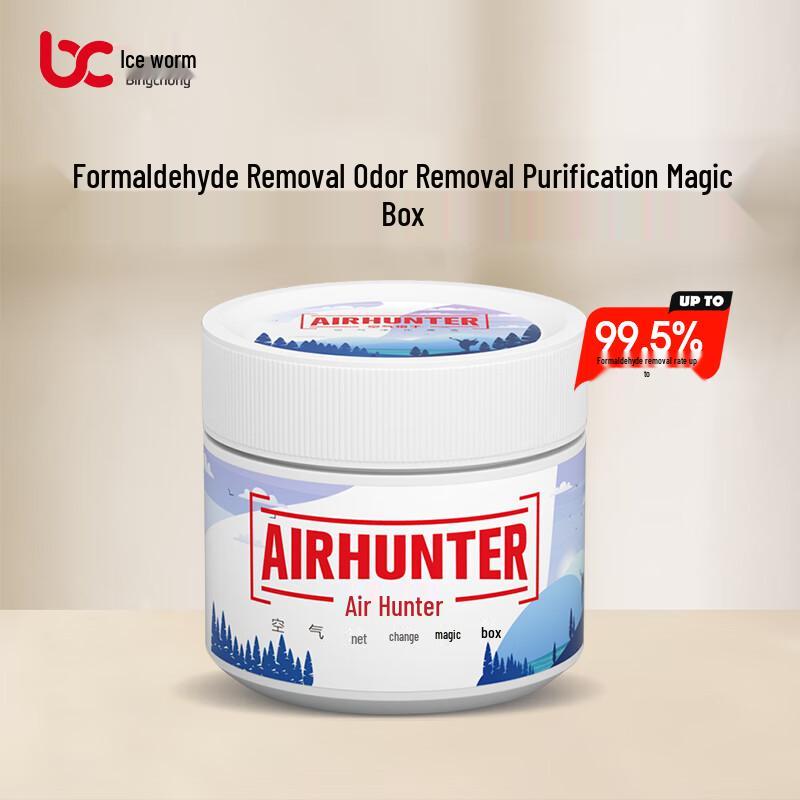 Bingchong Formaldehyde Remover Jelly Air Purifier
