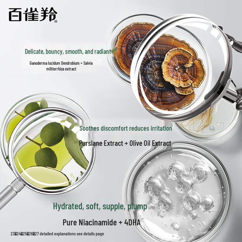 Pechoin Zhenyan Anti-Wrinkle Repair Essence 30ml