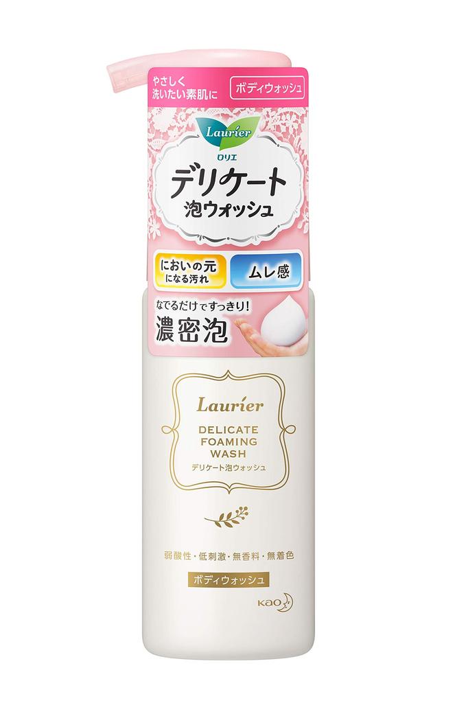 Laurier Delicate Foam Wash 150ml Body Cleanser for Sensitive (full Areas)