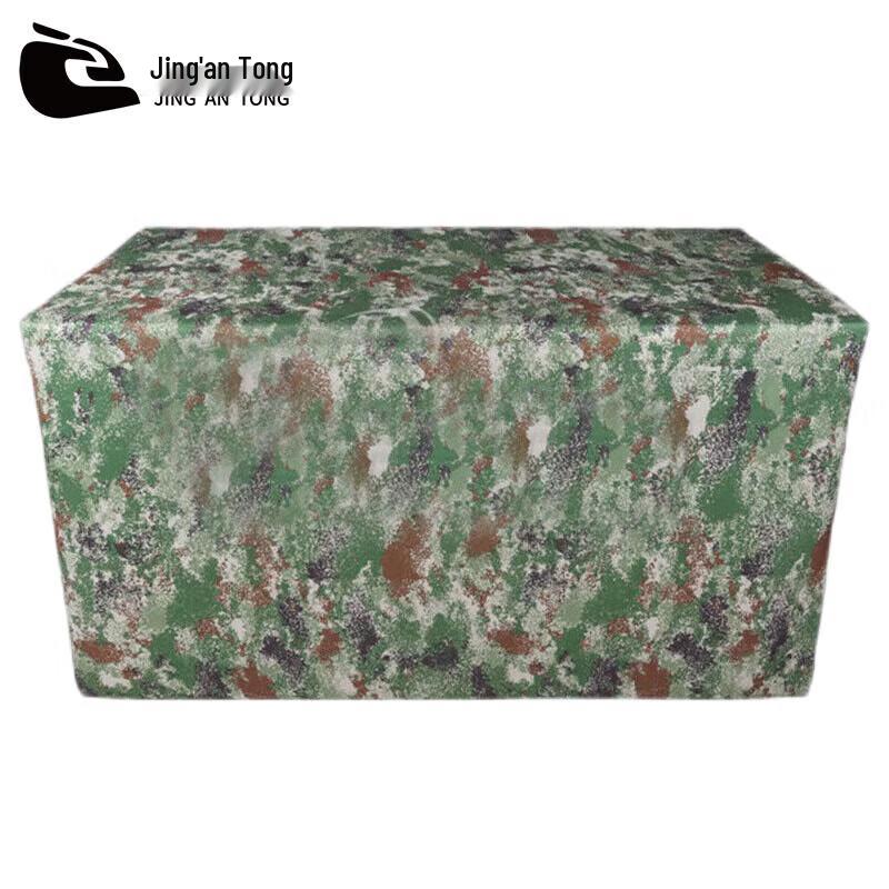 Camouflage Waterproof Table Cover