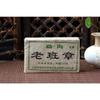 Premium Yunnan Pu-erh Raw Brick Tea 250g for Tea Lovers