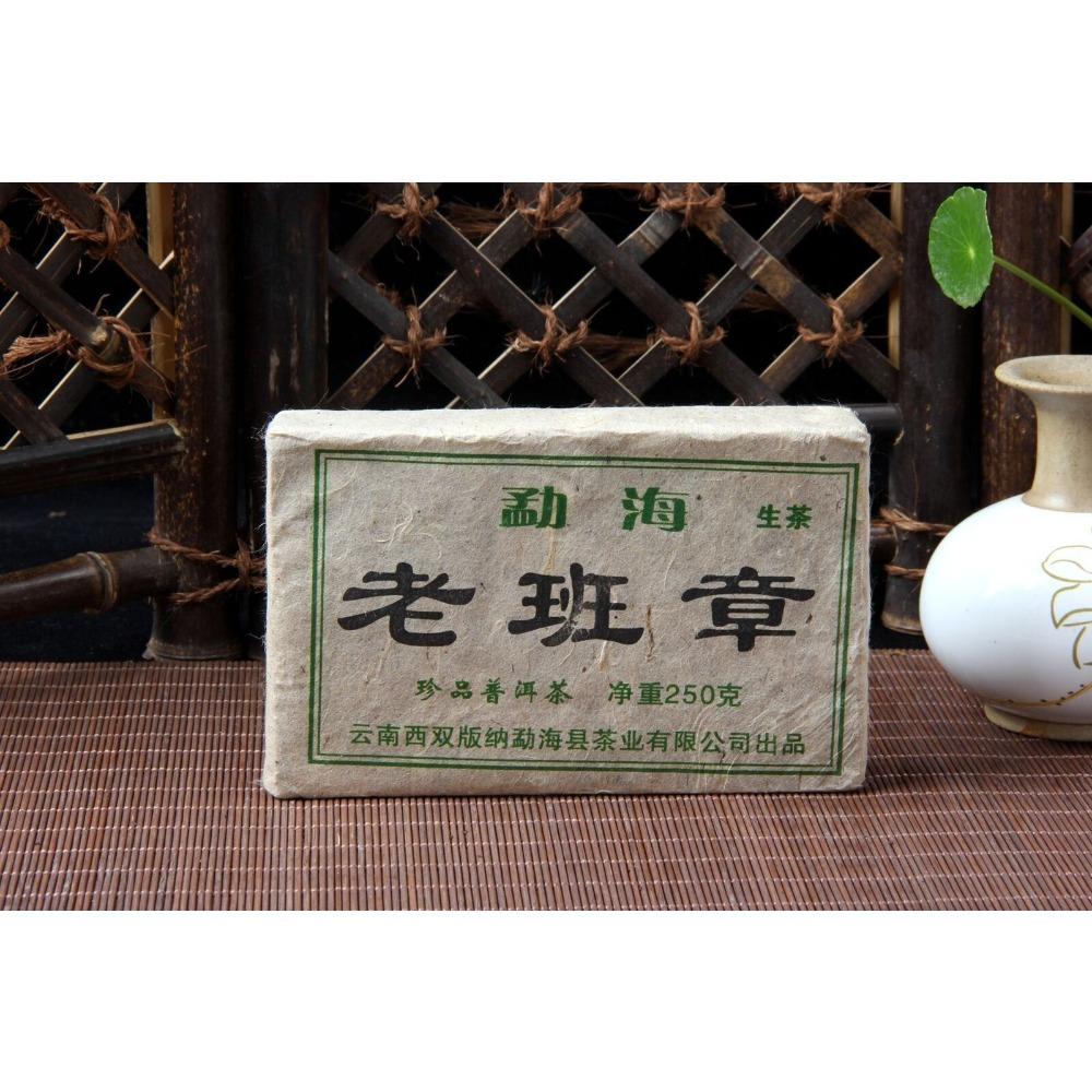 Premium Yunnan Pu-erh Raw Brick Tea 250g for Tea Lovers