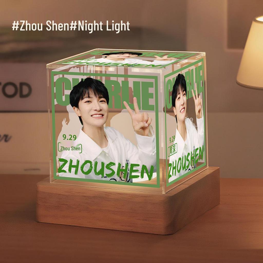 Zhou Shen Style Bedroom Night Light - Perfect Gift for Girlfriend, Bestie, or Fan. Ideal for Birthday or Atmosphere Lighting.