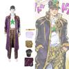 Bizarre Jojos Sbr Adventure Kujo Jotaro Cosplay Costume Set Anime Play Role
