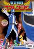 Clearstone Cosplay Halloween Cosranger Unisex Blue