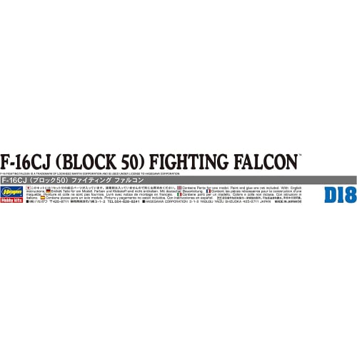 Hasegawa 1/72 US Air Force F-16CJ Block 50 Fighting Falcon Plastic Model D18