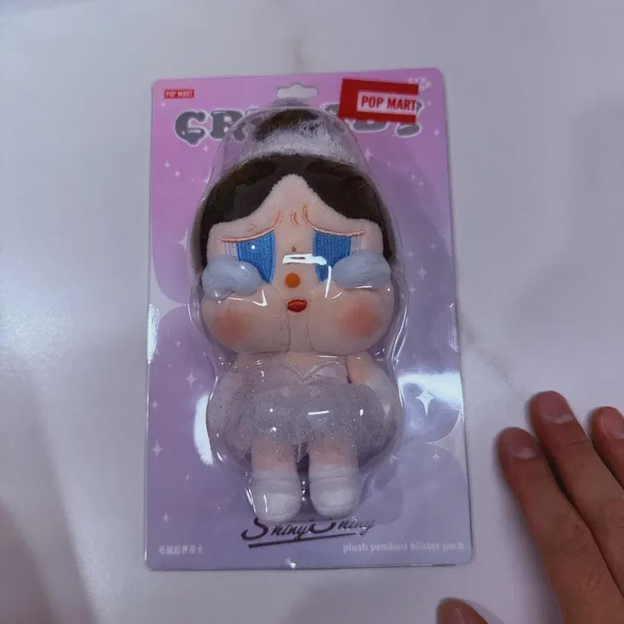 

Плакса Сияющая Балерина