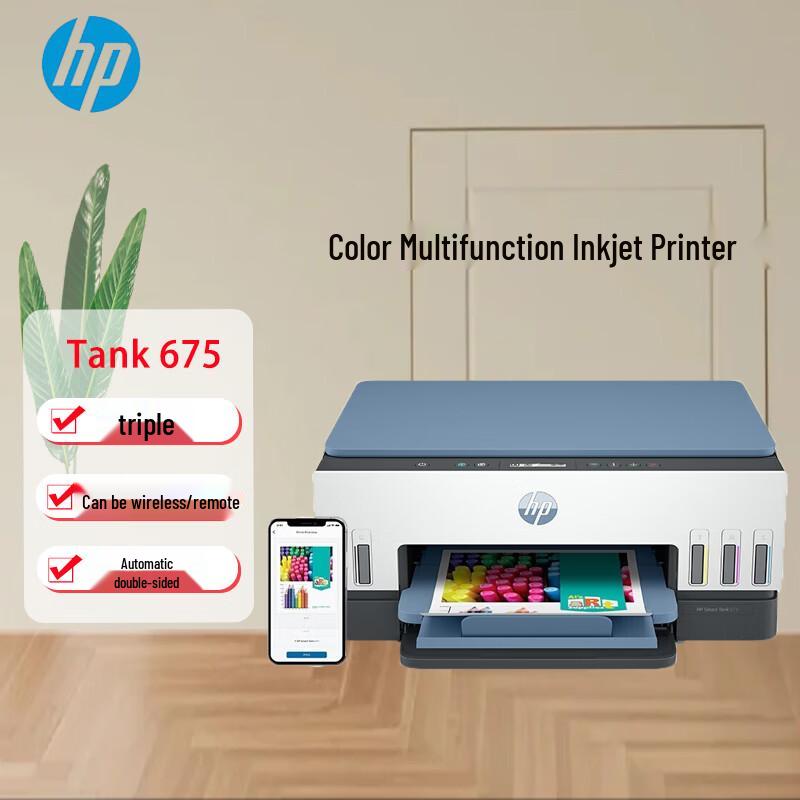 HP Color Inkjet Printers CN plug (adapter included)