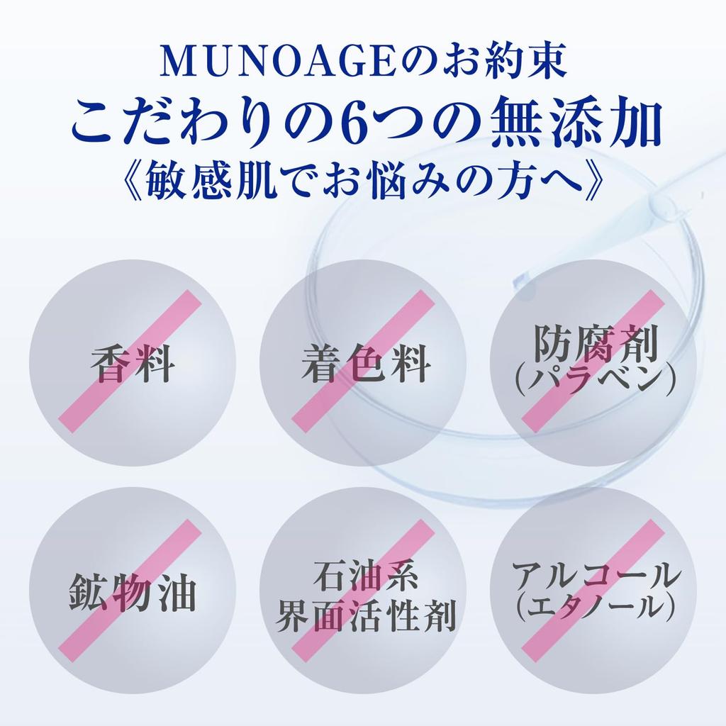 MUNOAGE Introductory Whitening Serum Vitamin C Tranexamic For Dark Sensitive High Moisture Double Whitening [Quasi-drug] 15mL, Fast-Acting Ethyl,
