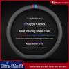 Universal Non-Slip Steering Wheel Cover for Ideal ONE - Sweat-Absorbent, Stitch-Free, All-Season Sports Grip