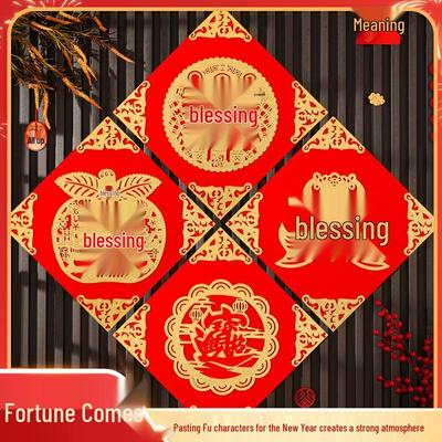 2026 Spring Festival "Year of the Horse" High-End Entrance Door Sticker