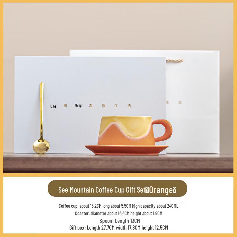Yi Ceng Ceramic Coffee Cup and Saucer Set