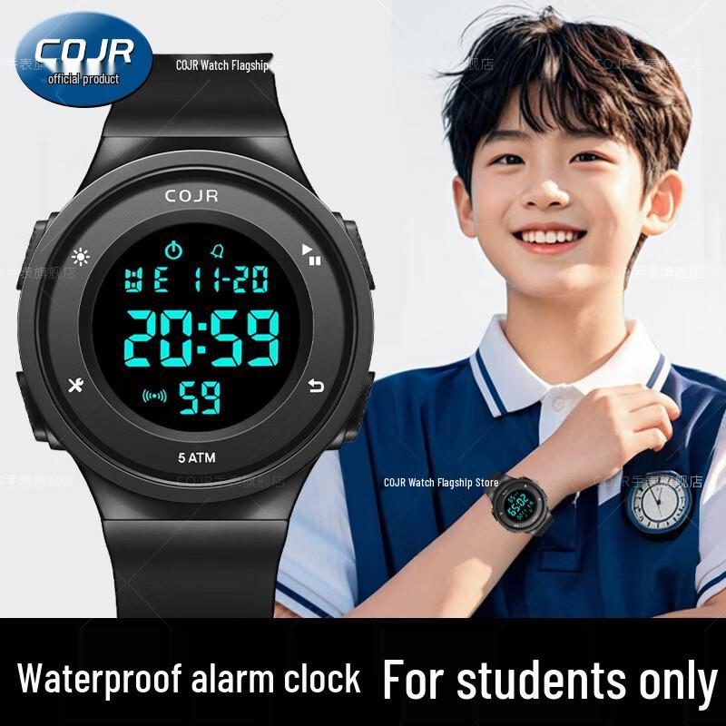 COJR Youth Multi-function Sports Digital Watch 42