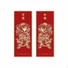 Horse Year Door Protector Couplets, Festive Stickers, Wall Art, Creative Blessing
