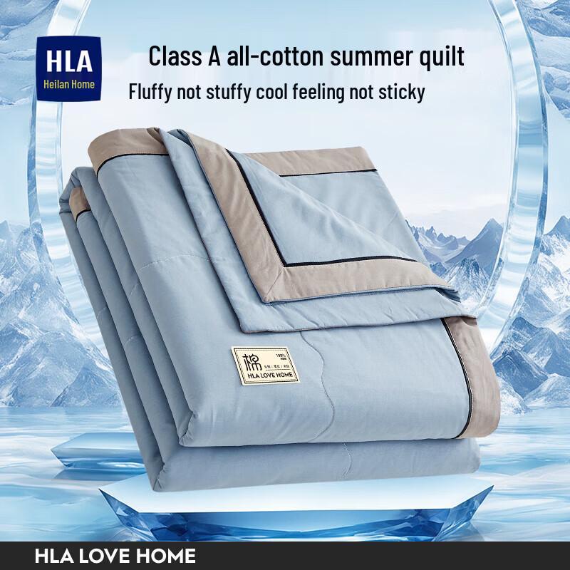 

HLA 100% Cotton Summer Cooling Quilt