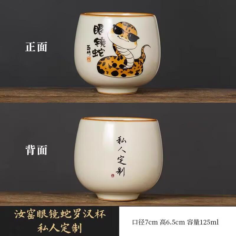 Ru Kiln Cobra Arhat Cup Household High-End Exquisite Master Cup Large-Capacity Tea Cup Tea Cup Drinking Tea Cup