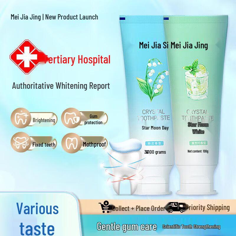 Meijianjing Stain Removal Toothpaste